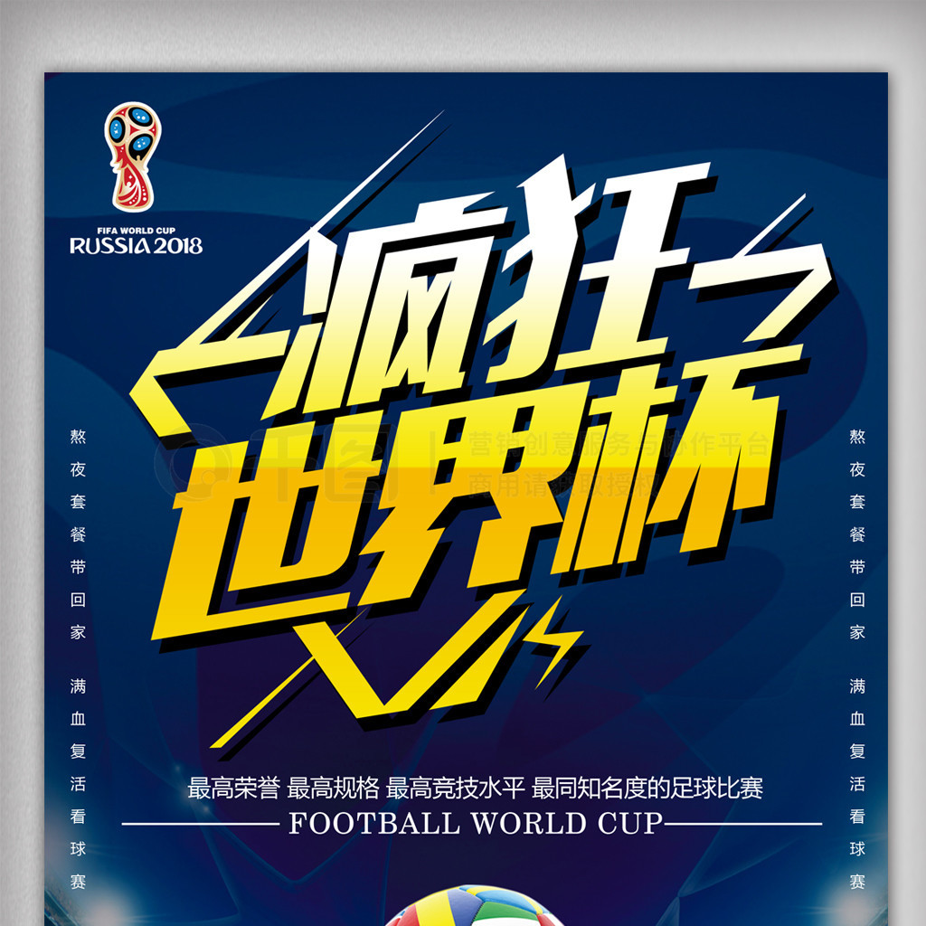 合同绑架皮