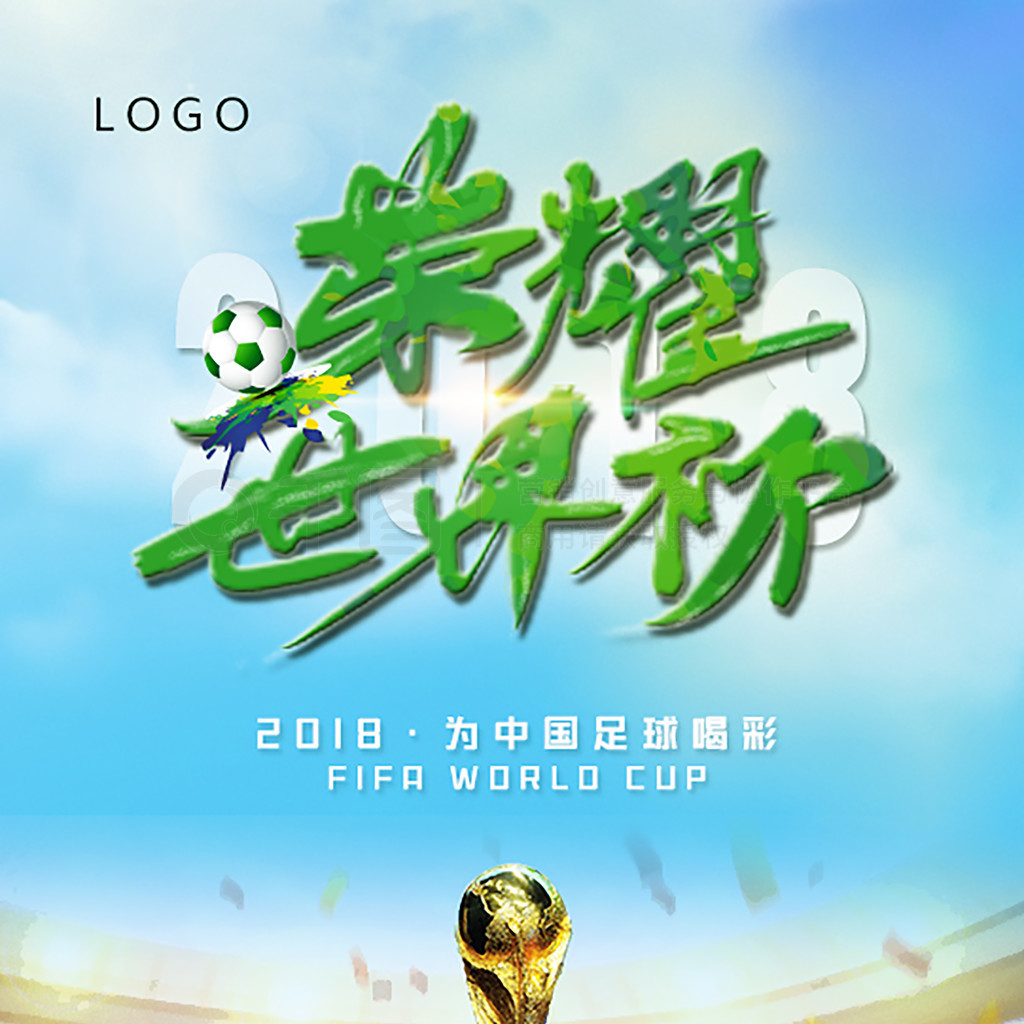 教练团队能