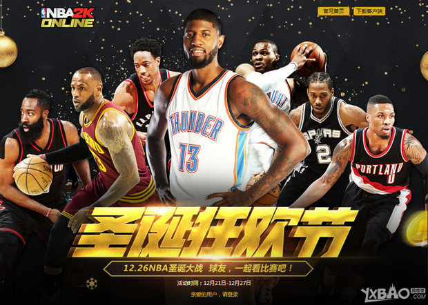 队在场上的